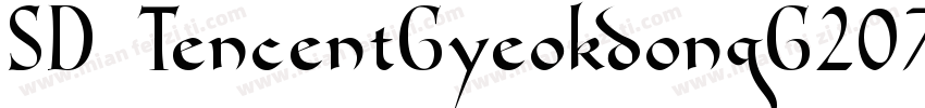 SD TencentGyeokdongG207Bk字体转换